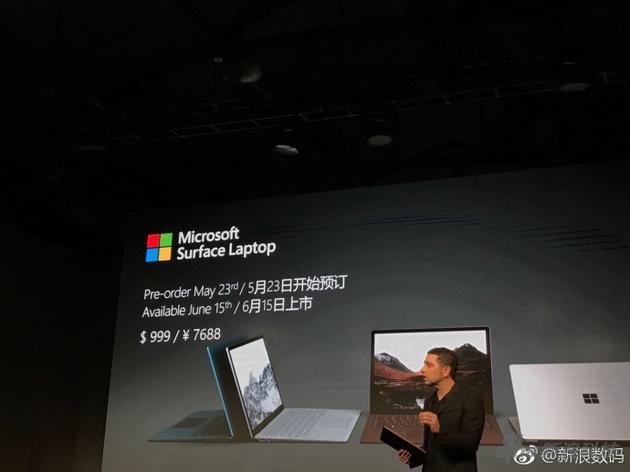 微软中国发布会推出Windows 10中国版及多款电脑设备