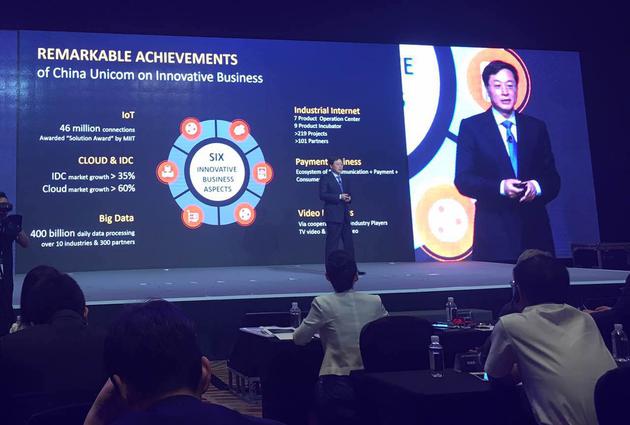 陆益民:物联网连接数破5000万