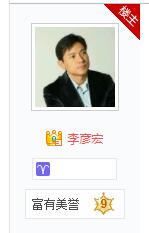李彦宏贴吧晒老照片:里面他还搂着个女的-雪花新闻