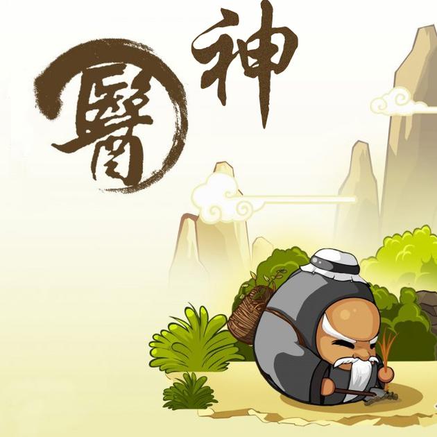 "神医""神技"屡试不爽为哪般