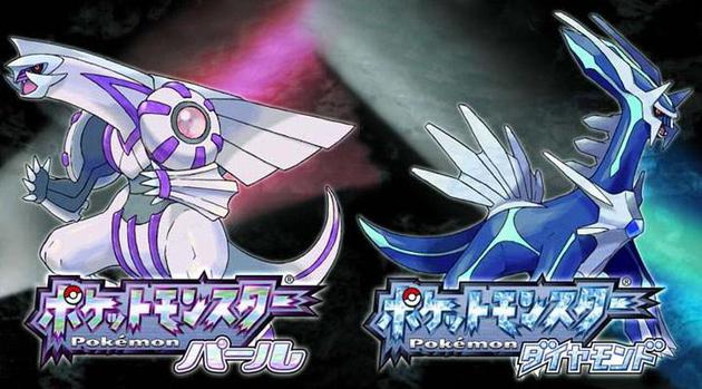 精灵宝可梦珍珠/钻石