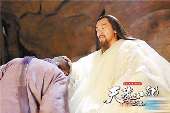 无崖子把功力传给虚竹