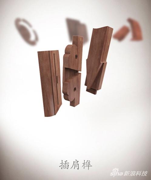 榫卯app界面展示