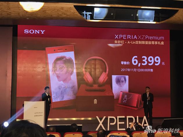 国行版索尼xperia Xz1发布 双十一发售价格3999元 手机新浪网 国行版索尼xperia Xz1发布 双十一发售价格3999元 手机新浪网