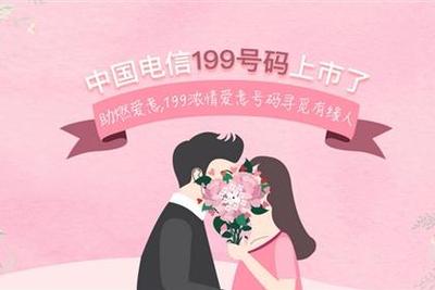 行业独家!我想找附近婬女号码,靠谱吗?