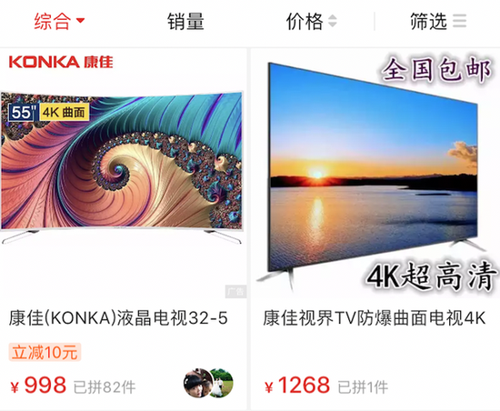 vjvj:你在拼多多上买到的vivi手机 淘宝上也有而且更贵 正品旁边就是山寨货