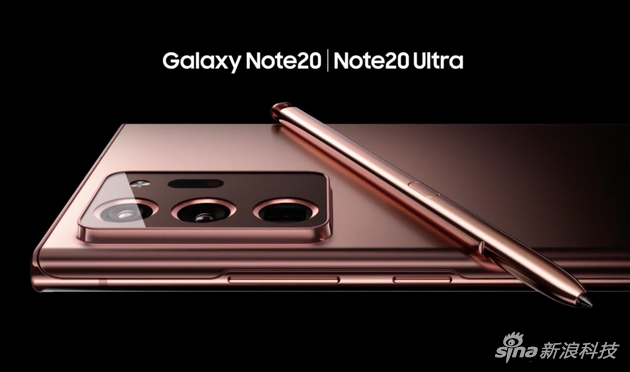 三星Note20 Ultra