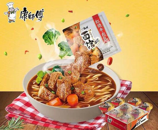 康师傅加码中高端方便面。(图片来源:康师傅天猫旗舰店)