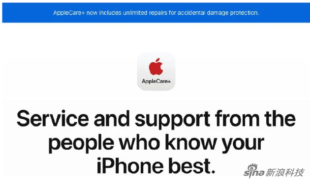 苹果AppleCare+增加“无限次维修”