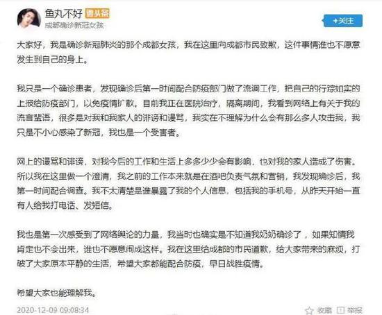 赵某某的声明截图