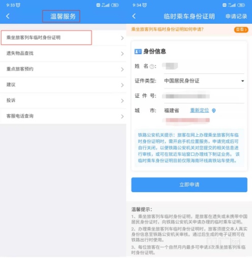 支付宝上线消息刷子功能 支付宝上线消息刷子功能