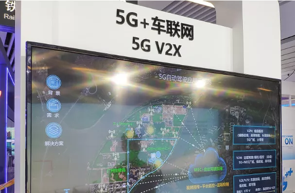 2019年深圳5G体验周：华为展示5G各领域的应用，含华为5G+车联网。