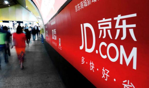路透社:物流投资拖累利润率,京东盈利未达分析师预期