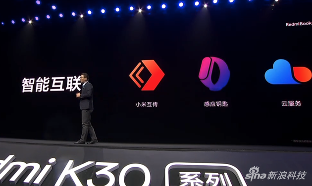 RedmiBook 13发布:10代酷睿+全面屏 4199元起