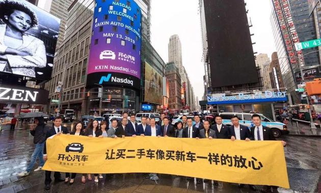 新浪科技|人人网宣布向开心汽车投资600万美元