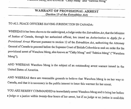 △对孟晚舟的逮捕令上有明确的“立即逮捕”的要求,但是警方却多次改变逮捕的地点和时间