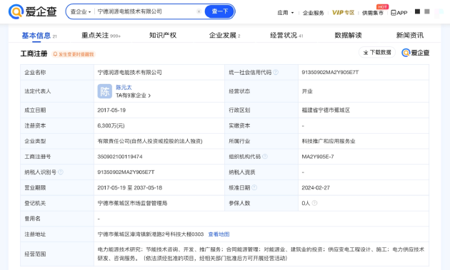 OpenAI为何炒Altman鱿鱼？据称曾因过分追逐利润 背离公司核心价值观