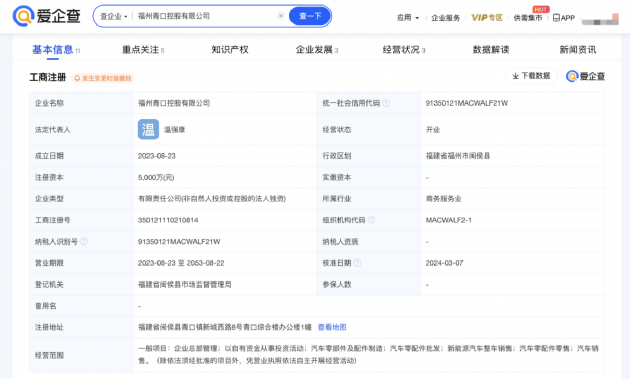 阿里智能信息事业群宣布发布自研大模型，夸克App将全面升级