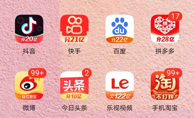 新浪科技|自嘲?乐视视频App更换图标:欠122亿