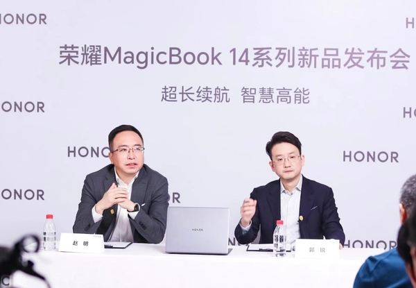 赵明：笔记本无可替代 MagicOS生态构建发展潜力大