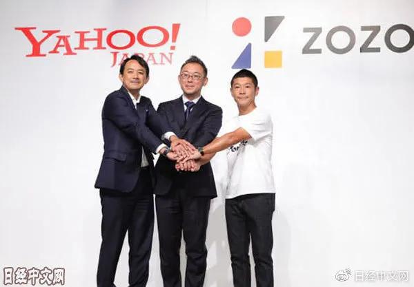 图｜雅虎日本社长川边（左）与ZOZO社长泽田宏太郎（中）、ZOZO创始人前泽友作（右）在收购记者会上握手（图源：日经中文网官方微博）