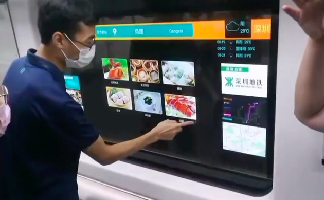 惊艳全场的“透明电视”，深圳地铁用上了