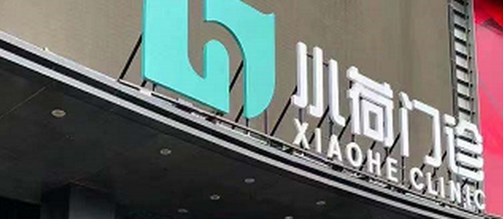 字节跳动、快手、拼多多、美团持续加码，互联网医疗被玩转了吗？_创事记_新浪科技_新浪网 - Vimarsana News