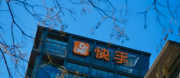 快手需要一个新CEO：在新业务战场开展更多动作_创事记_新浪科技_新浪网 - Vimarsana News