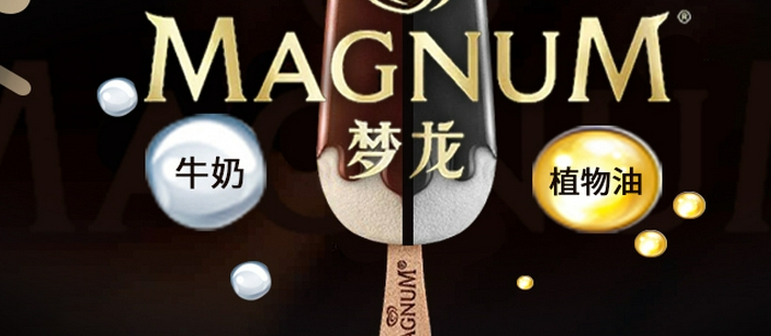 国外用奶国内用奶粉 梦龙凭什么搞"双标"?