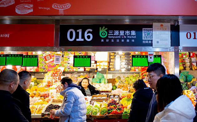 北京三源里菜市场(图片来源:cfp)