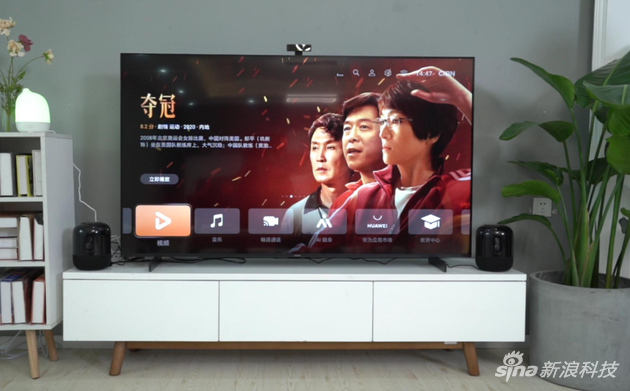 Huawei Smart Screen S Series