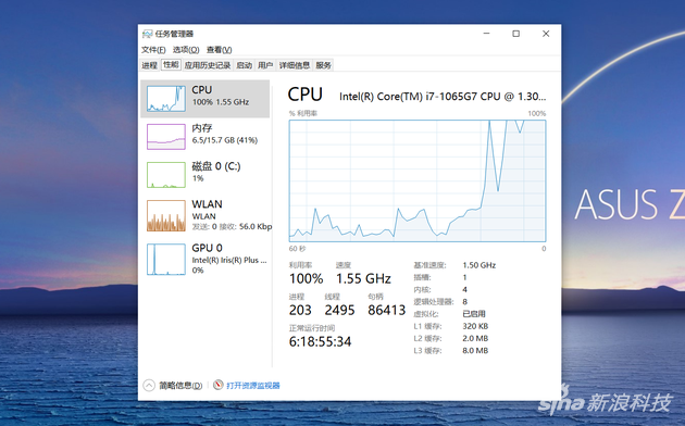 在CPU高负载的情况下也几乎感觉不到风扇的声音