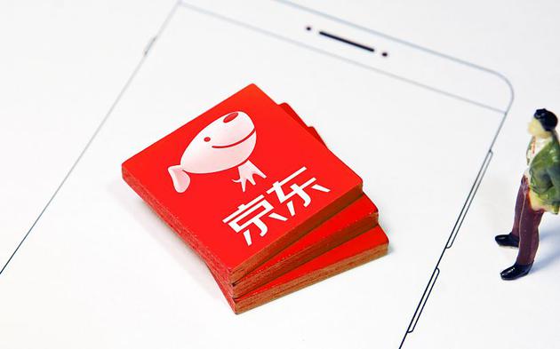 京東京喜的微信入口仍在進(jìn)行灰度測試 將布局女性和低線市場
