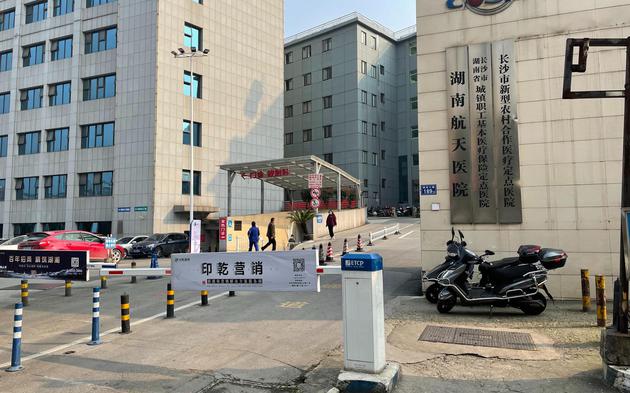 事故发生后,车莎莎被送到湖南航天医院抢救.新京报记者 李桂 摄