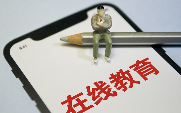 疫情改写在线教育 现金流是生死关