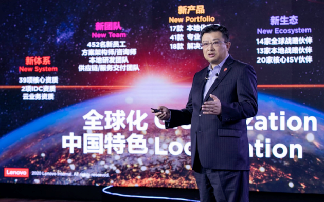 联想童夫尧：新财年DCG中国将推动服务业务翻倍