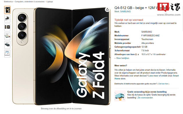 三星Galaxy Tab S9和Z Tab Fold折叠屏平板电脑于明年同步推出