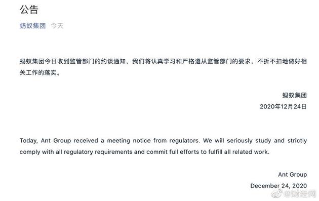 https://n.sinaimg.cn/tech/transform/227/w630h397/20201224/0fb3-kftfpiv7402121.jpg