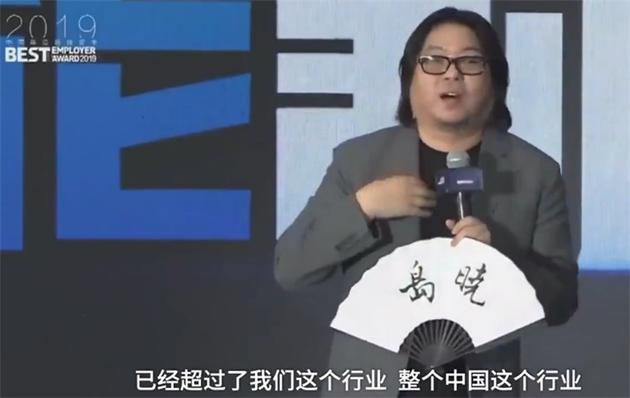 高晓松:网红主播收入超中国全部文娱明星