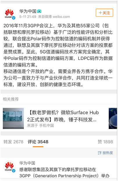 迷影重重:联想多事之秋:被剔出恒生指数,投票门迷影重重