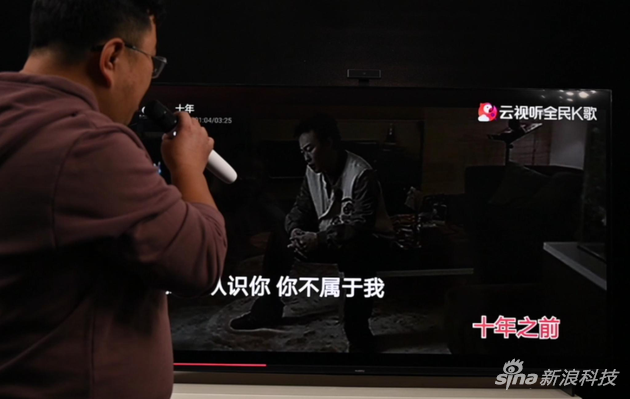 Smart screen K song