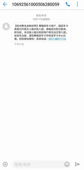 “人脸识别第一案”:没有胜诉的胜诉