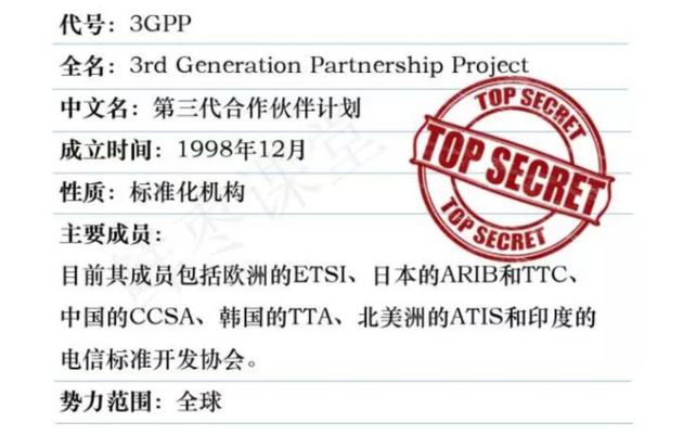 科普:“联想5G标准投票”事件你没留意的三个关键点