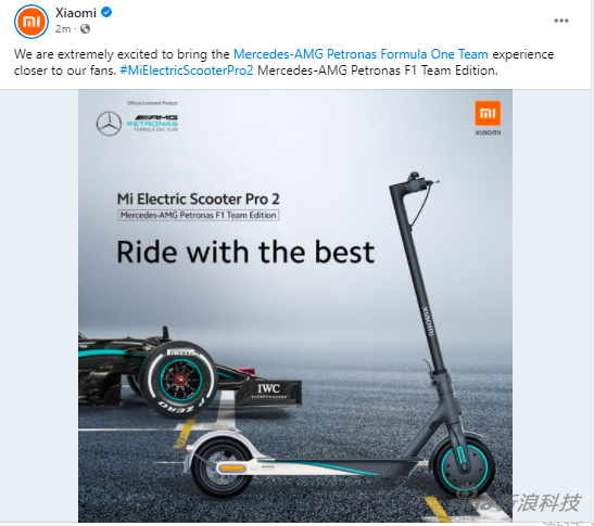 小米推出梅赛德斯F1车队联名款滑板车 九号公司生产定制