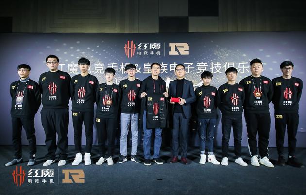 RNG电子竞技俱乐部出席活动