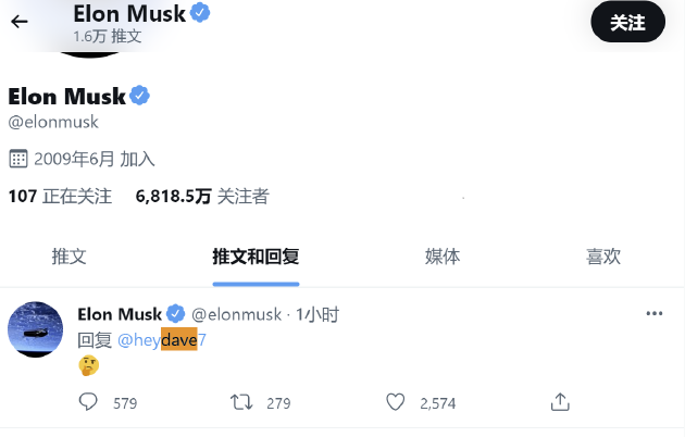 Tesla|马斯克也要效仿谷歌Facebook 为特斯拉设立控股母公司？