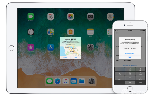 苹果id双重认证怎么关闭 Apple ID的双重认证功能