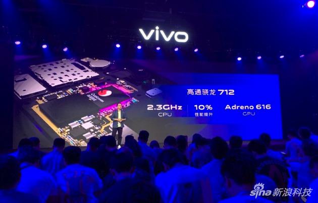 vivo Z5搭载骁龙712处理器