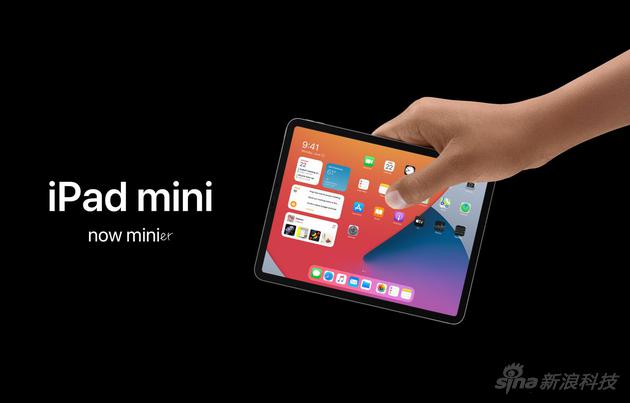 新的iPad mini大概有这么大吧……