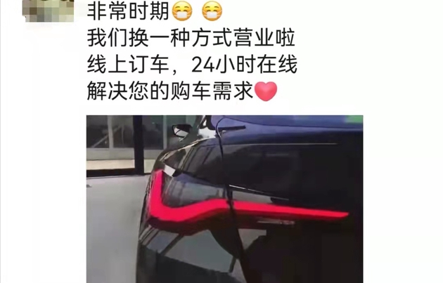 一位上海汽车销售的朋友圈